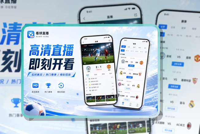 开云手机端赛事页面